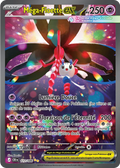 117 - Méga-Floette_ex