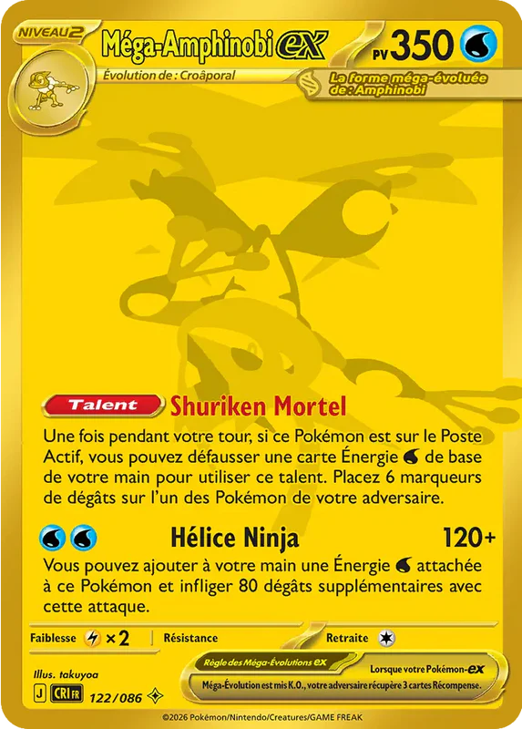 122 - Méga-Amphinobi_ex