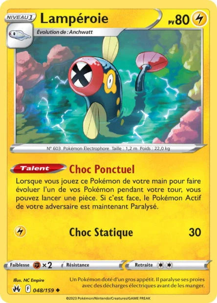 048 - Lamperoi