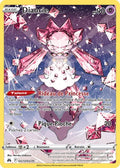 GG13 - Diancie
