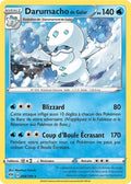 044 - Darumacho_de_Galar