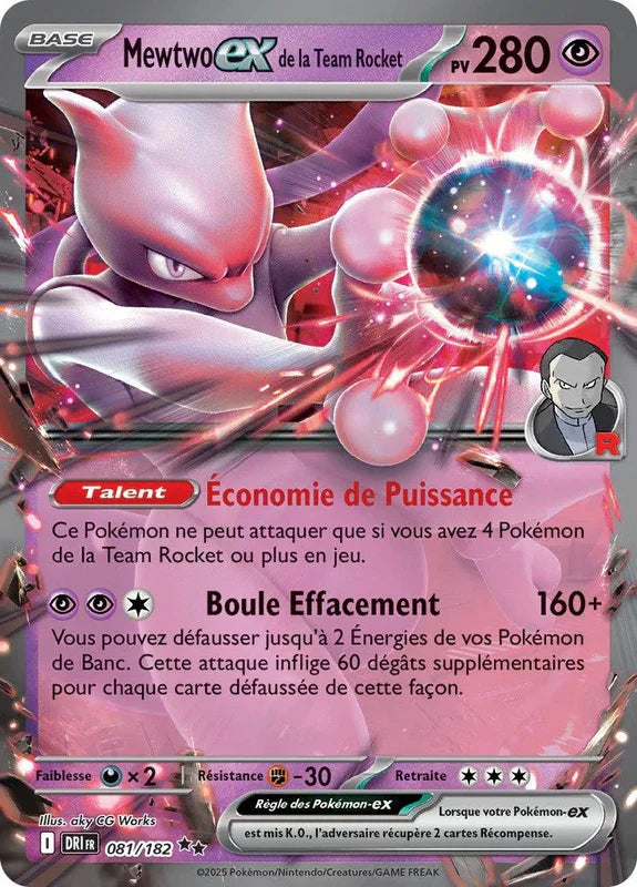 081 - Mewtwo