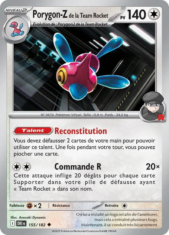 155 - Porygon