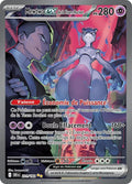 231 - Mewtwo