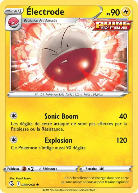 088 - Electrode