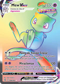 268 - Mew-VMAX