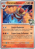 027 - Darumacho de N