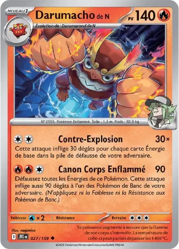 027 - Darumacho de N