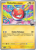 047 - Voltorbe de Mashynn