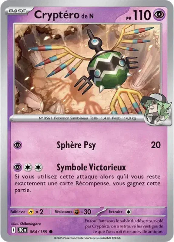064 - Cryptéro de N
