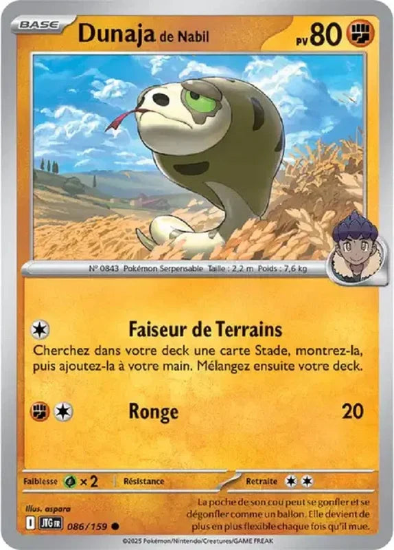 086 - Dunaja de Nabil