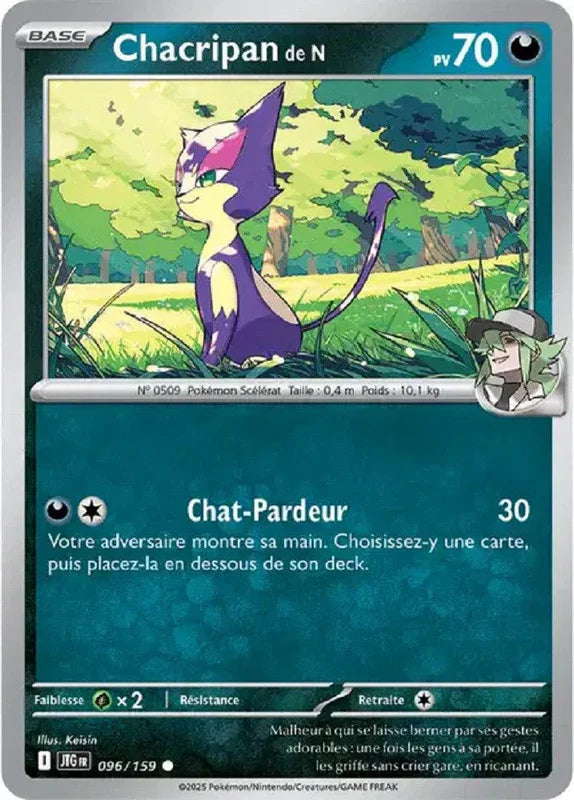 096 - Chacripan de N