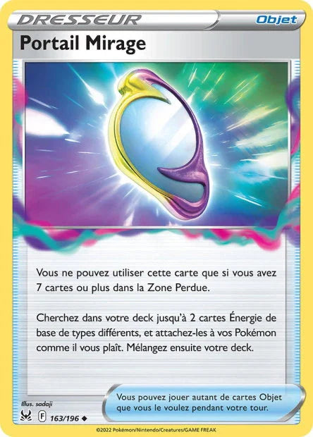 163 - Portail_Mirage