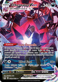 TG22 - Ethernatos-VMAX