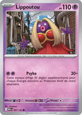 057 - Lippoutou