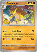 069 - Sablaireau