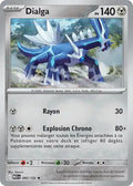 095 - Dialga