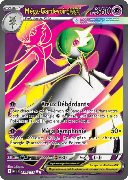159 - Méga
