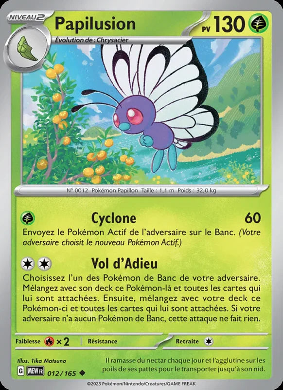 012 - Papilusion