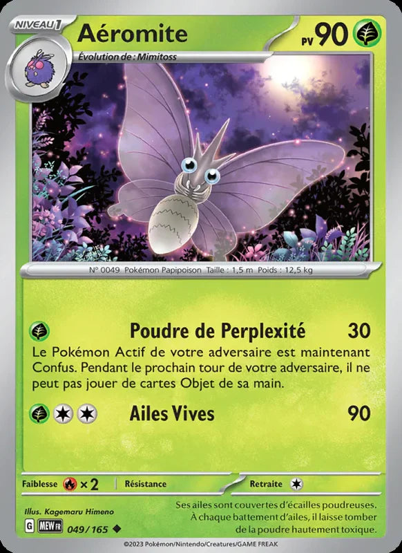 049 - Aéromite