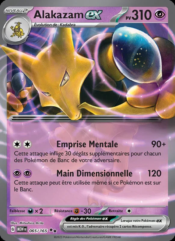 065 - Alakazam