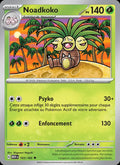 103 - Noadkoko