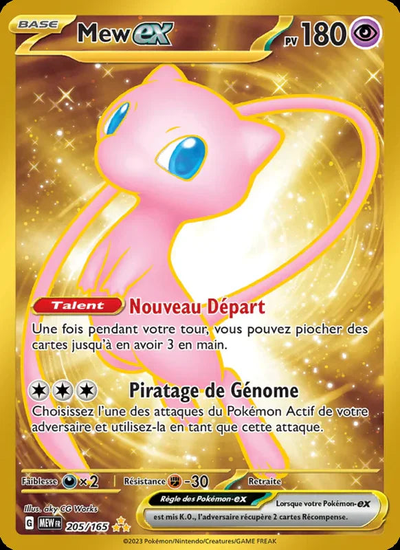 205 - Mew