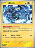 070 - Fulguris