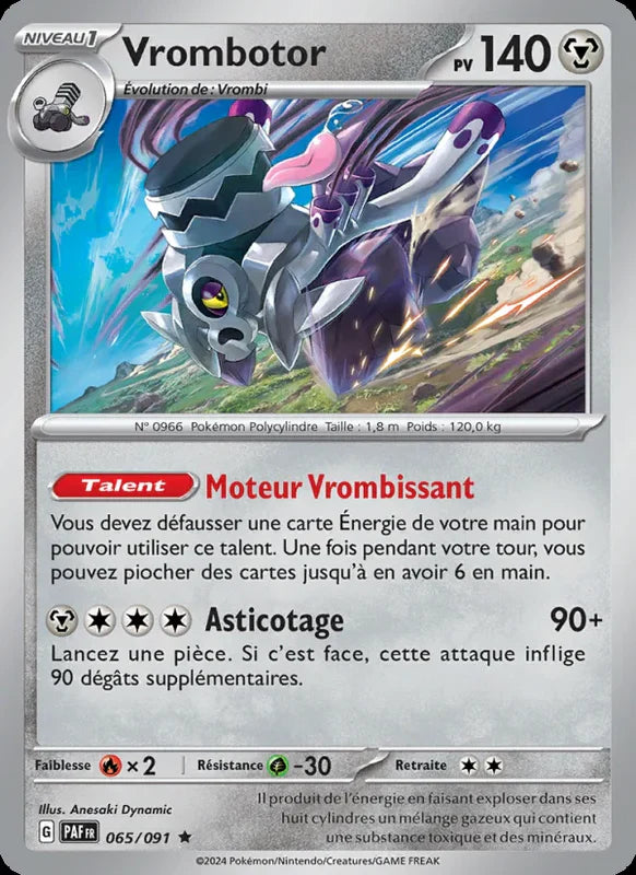 065 - Vrombotor
