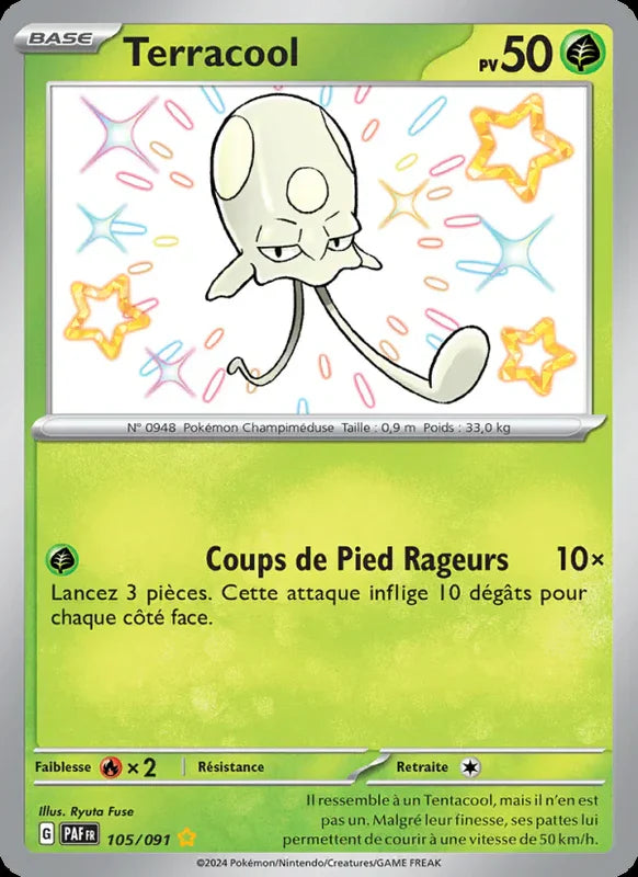 105 - Terracool
