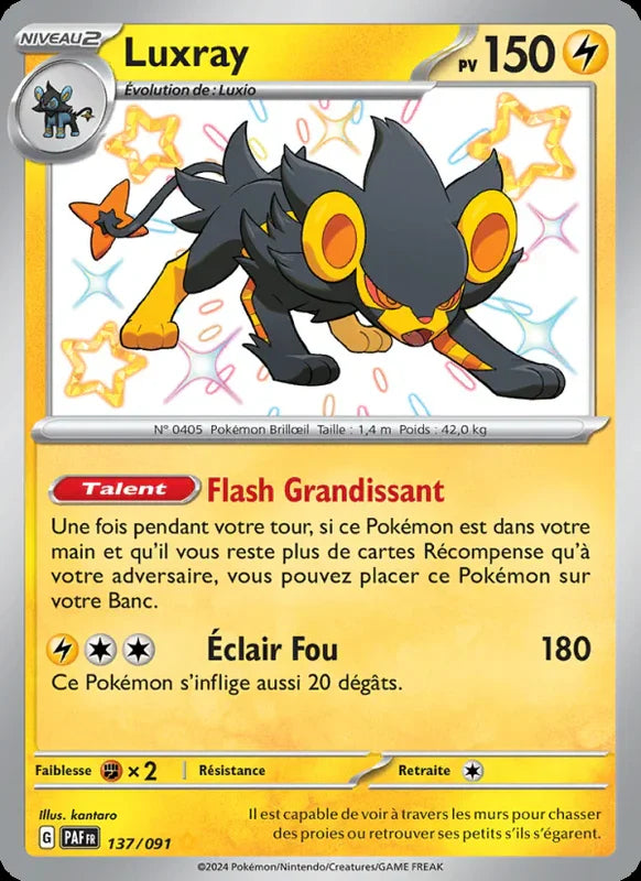 137 - Luxray