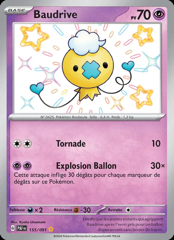 155 - Baudrive