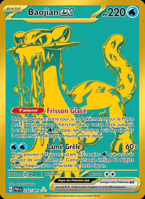 242 - Baojian-ex