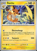 064 - Raichu