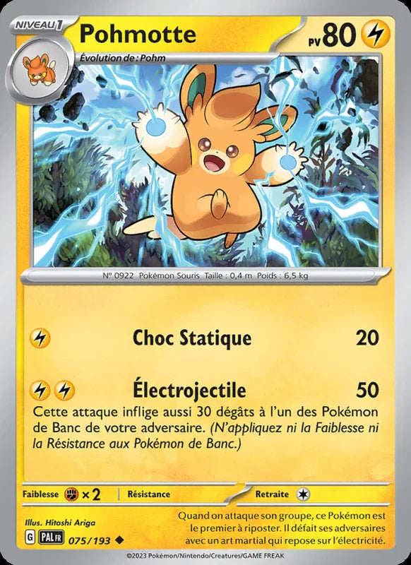 075 - Pohmotte