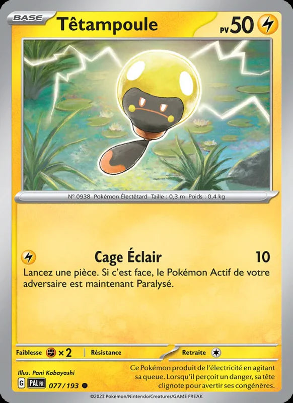 077 - Tetampoule