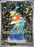 203 - Magicarpe