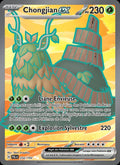 232 - Chongjian-ex