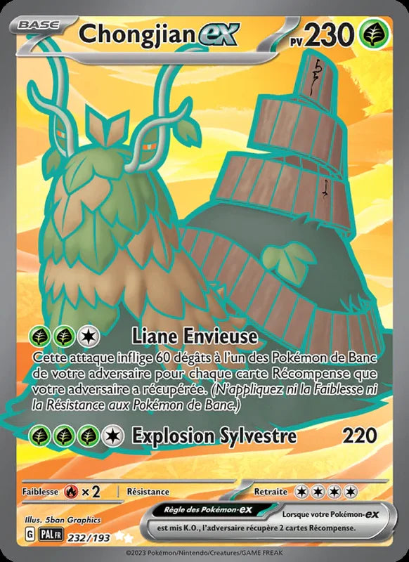 232 - Chongjian-ex