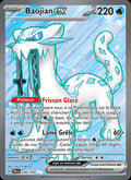 236 - Baojian-ex