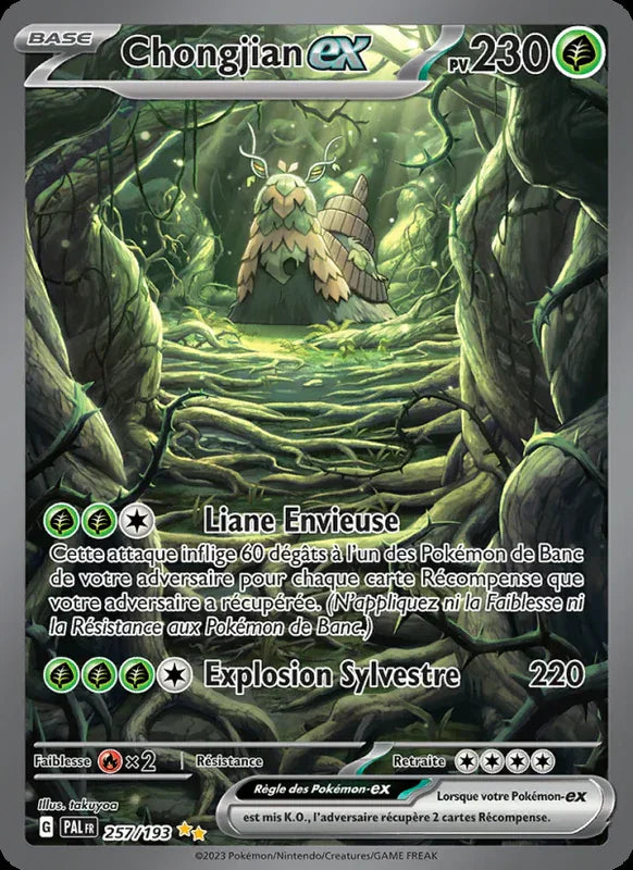 257 - Chongjian-ex