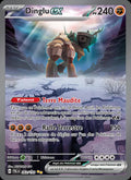263 - Dinglu-ex