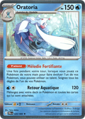 020 - Oratoria
