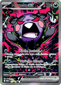 117 - Morpeko-ex