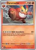 016 - Darumacho