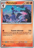 020 - Malvalame