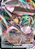 048 - Melmetal-VMAX