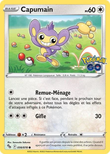 056 - Capumain