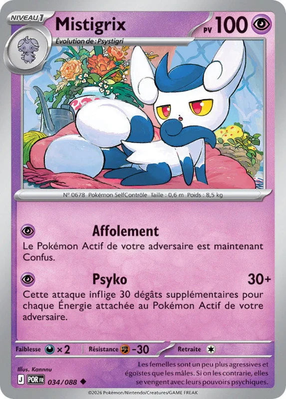 034 - Mistigrix