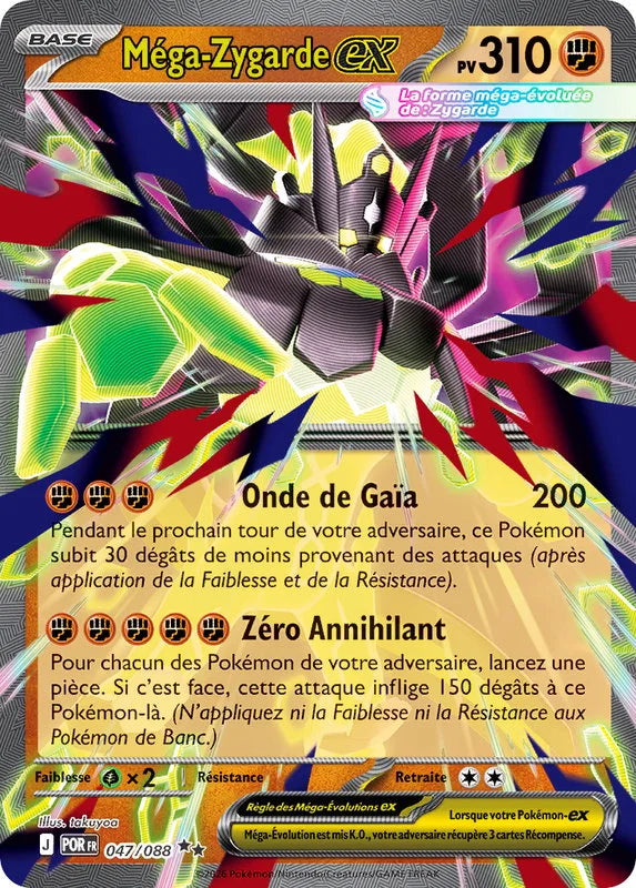 047 - Mega Zygardeex